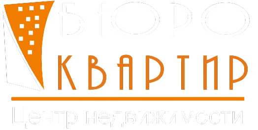 Бюро Квартир